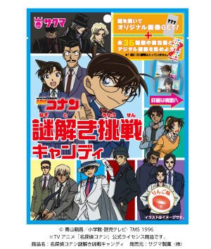 名探偵コナン 謎解き挑戦キャンディ