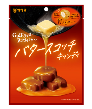 バタースコッチキャンディ