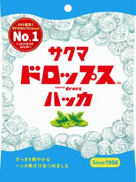 袋入りドロップス ハッカ