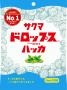 袋入りドロップス ハッカ