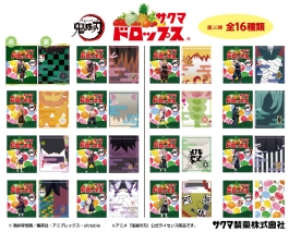 缶ドロップス（鬼滅の刃）第三弾 | 人気の定番品 | 商品情報 | サクマ